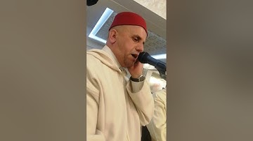 آيات بينات من الذكر الحكيم بصوت المقريء الفقيه الإمام عبد الرحيم دعيقيرة مدينة آسفي