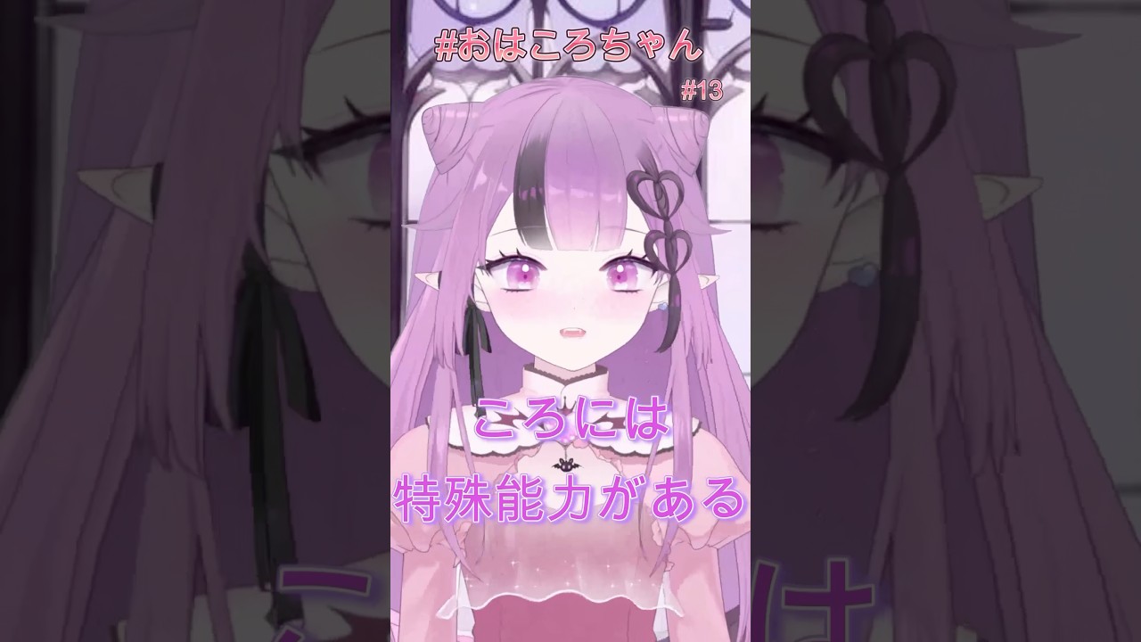 # おはころちゃん 今日もころは睡眠不足🥱