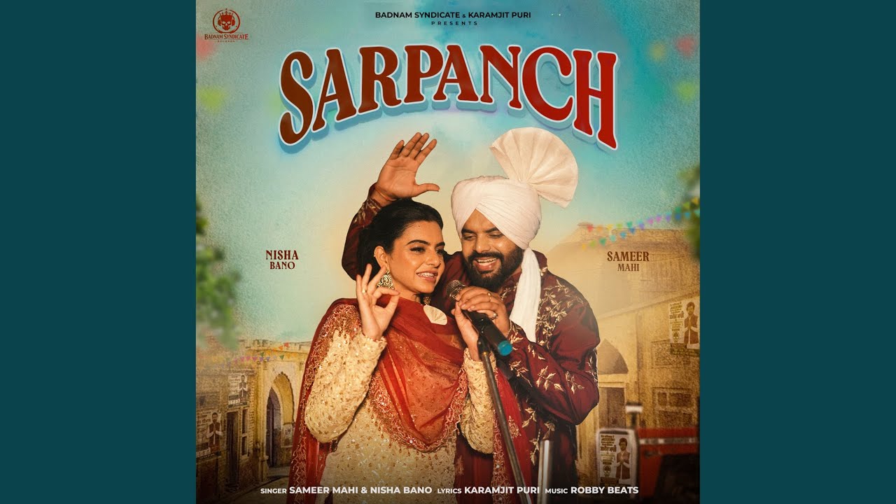 Watch Sarpanch on YouTube Watch Sarpanch on YouTube