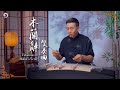 Excellent Dulcimer Performance: Variations of Mulan&#39;s Verse | Chinese Music | Musical Moments