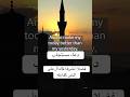 دعاء الجمعة اكتب امين أجمل أناشيد يوم الجمعة فالدال علي الخير كفاعله Friday Prayer دعاء الجمعة اكتب امين أجمل أناشيد يوم الجمعة فالدال علي الخير كفاعله Friday Prayer