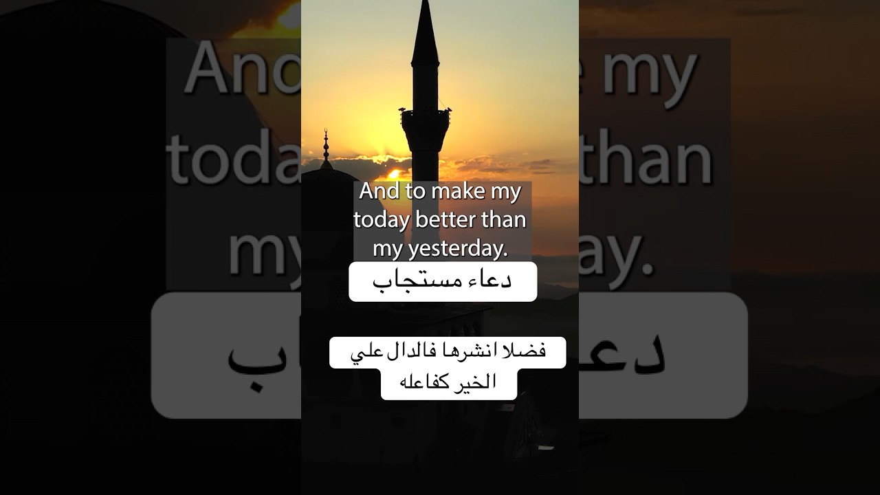 "جمعه مباركة" | مومو MoMo  | نشيد ليوم الجمعة |  