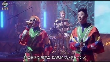 Zedd & C&K performed Daima’s opening Jaka Jaan LIVE at FNS Music Festival 2024