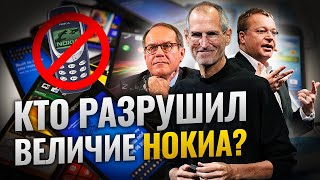 Кем была Nokia раньше и что от нее осталось сейчас?