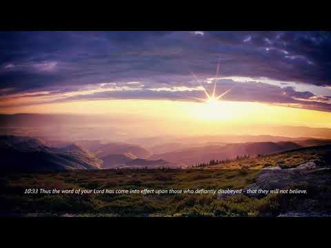 Majestic Quran recitation chapter Jonah (Yunus)