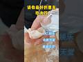 真！请你最好的朋友吃水饺#包饺子 #邪修水饺 #搞笑娱乐视频 #足球红单爆单 #世界杯观赛投注 #吃货搞笑