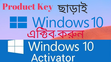 How to ACTIVATE Windows 10 Free any version using CMD 2019