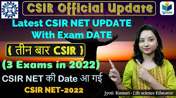 CSIR NET UPDATE With Exam DATE | 3 Exams in 2022 | Jyoti Kumari | CSIR NET LATEST UPDATE | CSIR 2021