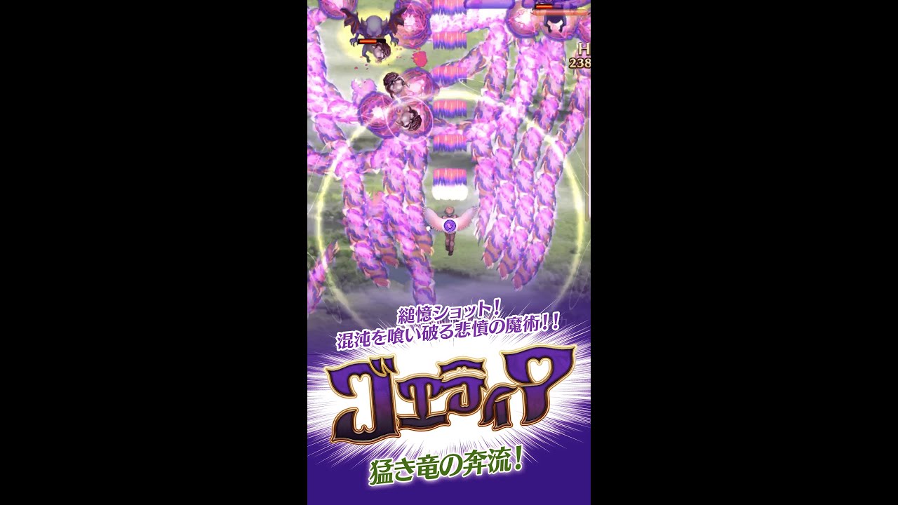 ゴシックは魔法乙女～さっさと契約しなさい！～』 公式メモリアル