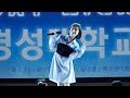 190507  ben     fancam by holic h