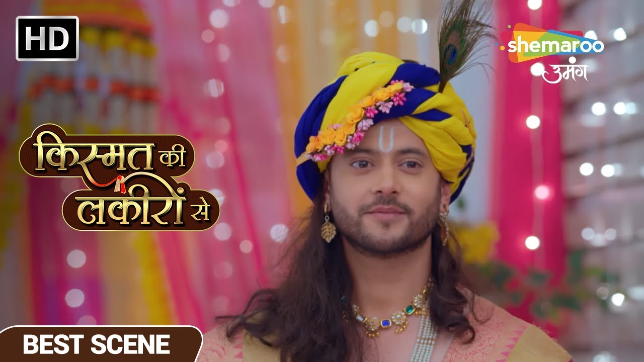 त्रिपाठी परिवार ने की जन्माष्टमी की तैयारी - Kismat Ki Lakiron Se EP 311 Best Scene - Hindi TV Show