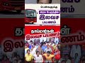 #tvkfails #dmk