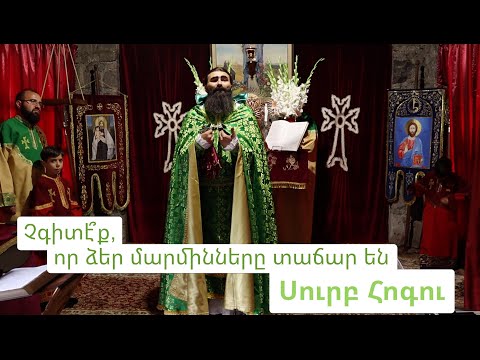 Video: Ո՞վ է ներքինի