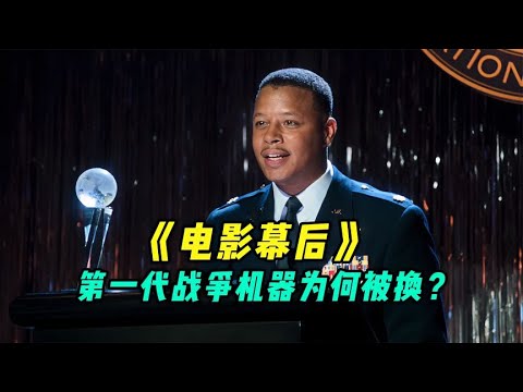 電影幕後：為什麼漫威要換掉第一代戰爭機器？背後的故事令人髮指【科幻真探】