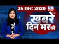 dblive news today | din bhar ki khabar, news of the day, hindi news india,latest news,kisan #DBLIVE