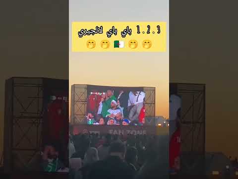 بحال الى ربي كان باغيهم يخسرو اللقطة ديال الطيارة جات قد قد ههه