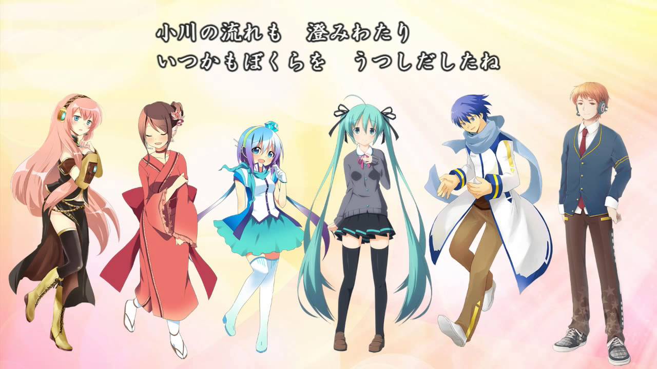 合唱曲 夢の世界を Vocaloidコーラス部 Youtube