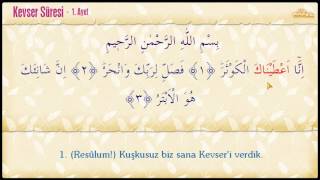 Kevser Suresi | Kısa Sureler
