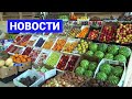 Новостной выпуск в 09:00 от 02.04.21 года. Информационная программа «Якутия 24»