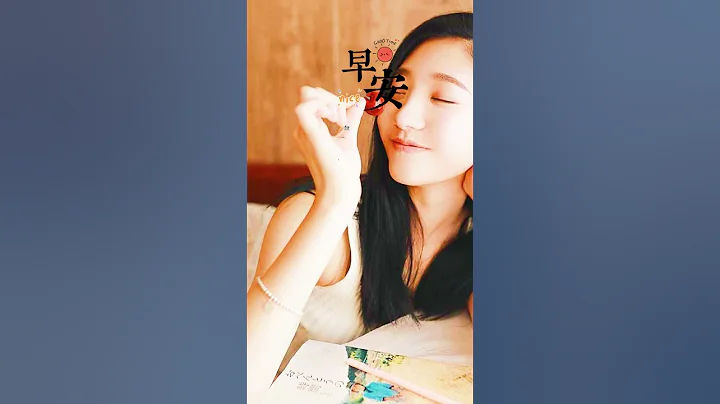 早安！告訴自己，一定要快樂 - 天天要聞