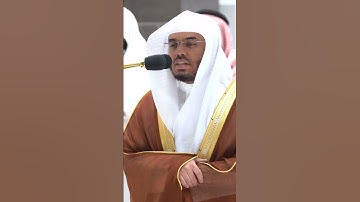 إلا امرأته قدرنا إنها لمن الغابرين~تلاوة خاشعة للشيخ ياسر الدوسري من صلاة الفجر-التلاوة كاملة بالوصف