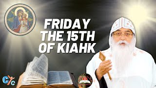 Todays Gospel E180: Friday the 15th of Kiahk - CYC