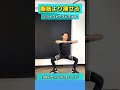 腹筋より痩せる立ち腹筋です❗️#shorts #お腹痩せ #くびれ #ダイエット
