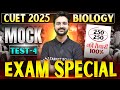 Cuet Biology Practice Question 2025 | Biology Important Objective Question | Biology Guess Question