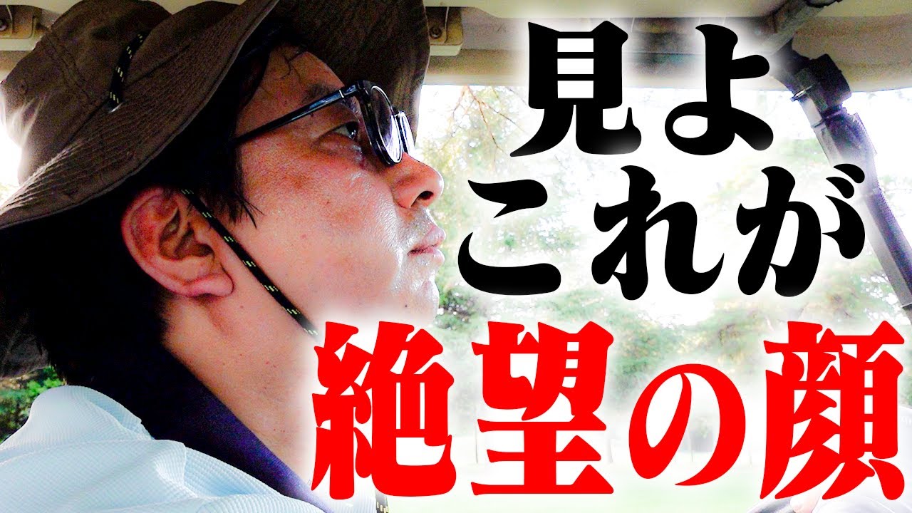 【モチベーション急落】小田、絶望、、、ライバルが後半ハーフ５０を切りそう、、、今後どうする？
