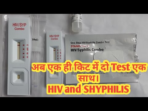 HIV and SHYPHILIS Combo Rapid Test