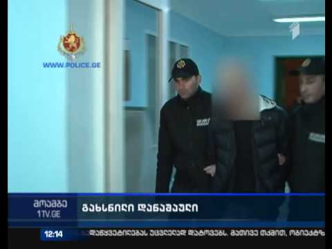 ბათუმში მომხდარი მკვლელობა გახსნილია