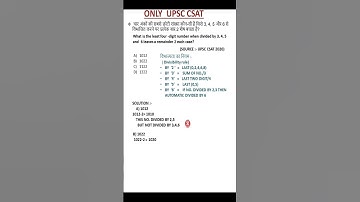 #The least  4 digit number divided by (3, 4, 5  6 ) and remainder 2 #upsc paper csat ask