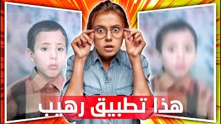 شرح برنامج Remini لرفع وتحسين جودة الصور المشوشة والقديمة علي الاندرويد 2022 screenshot 5
