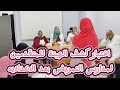 اختبار كشف الهيئة للمتقدمين لمدارس التمريض بعد الاعداديه اختبار كشف الهيئة للمتقدمين لمدارس التمريض بعد الاعداديه
