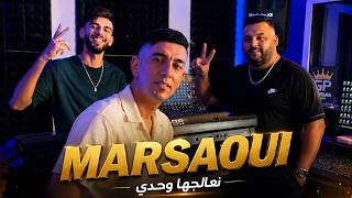                                                نعالجها وحدي                                          - اسمعها