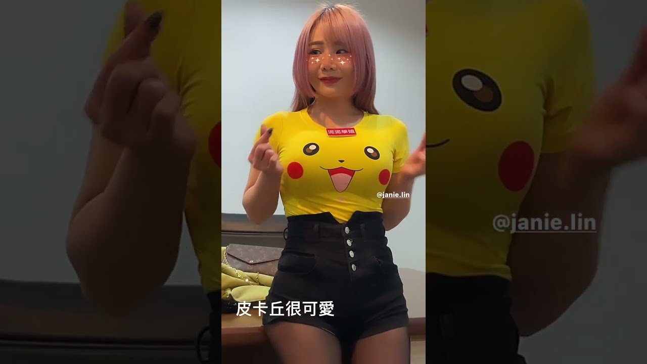 Janie Lin - YouTube