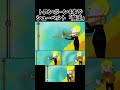 【リクエスト】トロンボーン4本で「魔王」吹いてみた #trombonechamp #魔王 #トロンボーンチャンプ