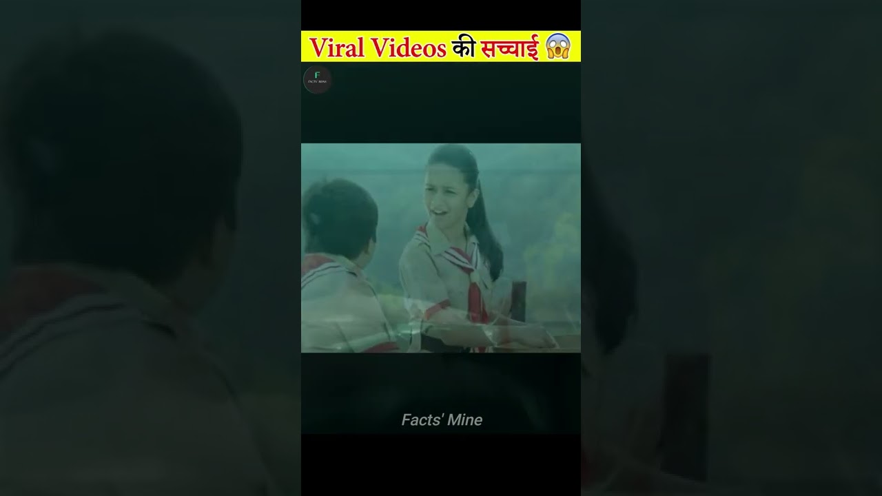 Viral Videos की हकीकत 😱 Part-2 | The Reality of Viral Videos #shorts #factsmine