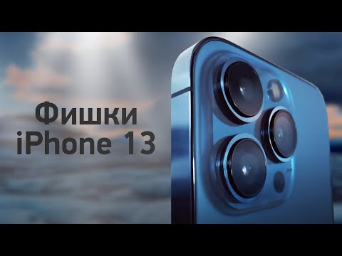 Video: Nənəyə IPhone Vermək Mümkündürmü?