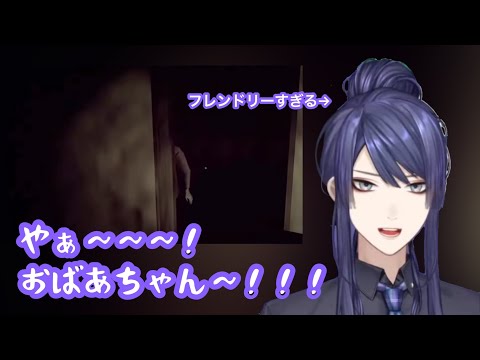 【長尾が怖い】霊への接し方がフレンドリーすぎる長尾景【深夜放送】切り抜き