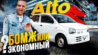 Suzuki Alto: дешевле - только даром!💰Владение кей-каром: страдание😒или кайф?🤤