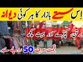 Famous Market In Pakistan- Everything In Cheap Prices-Biggest Sunday Market In karachi-Shopping Vlog