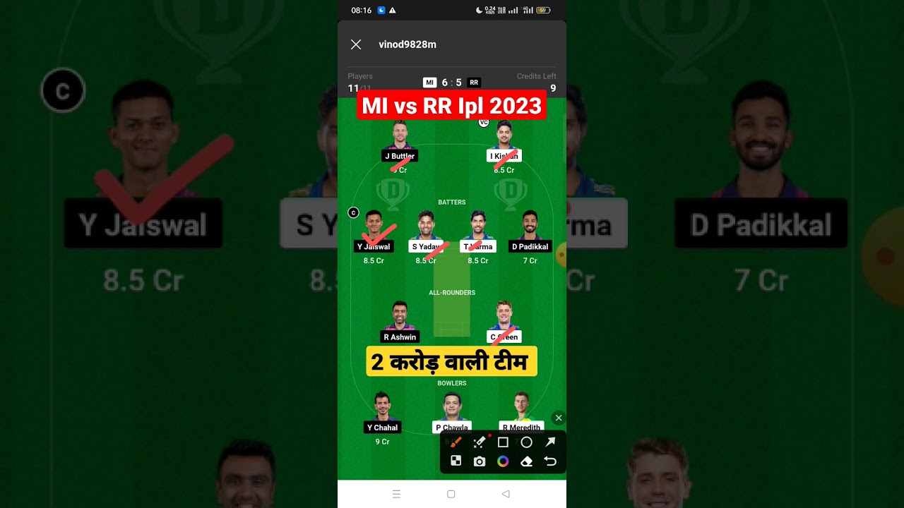 MI vs RR Dream11 Team | MI vs RR Dream11 Prediction |Mumbai vs Rajasthan Dream11 Team Of Today Match