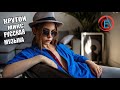 НОВИНКИ ХИТЫ ОСЕНЬ 🎉 New Russian Music Mix 2018 Русская Музыка Best Club Music #59