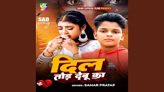 Dil Tod Debu Ka - Samar Pratap