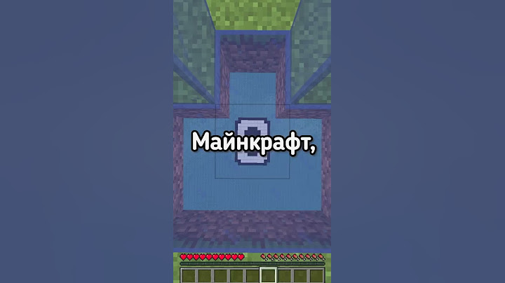 Майнкрафт, НО БЕЗ БУКВЫ О | WICSUR #shorts