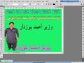 online learning software,adobe photoshope in write sindhi 2016