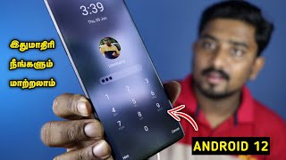 How To Apply Android 12 In Any Android Mobile | Selfie Station screenshot 4