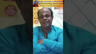 நரம சர இலல எனறல பரஹரம சயவத அவசயம ஜதடர கபலகரஷணன வளகககறர