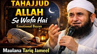 Tahajjud || ALLAH Se Wafa Hai || Emotional Bayan By Maulana Tariq Jameel@RiseWithTahajjud 